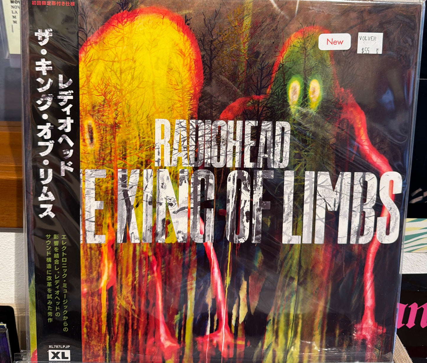 Radiohead - The King of Limbs (w/ obi)