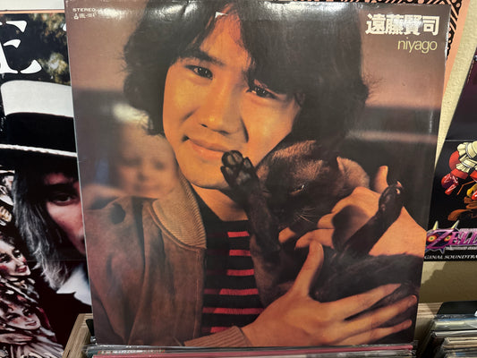 Kenji Endo - Niyago