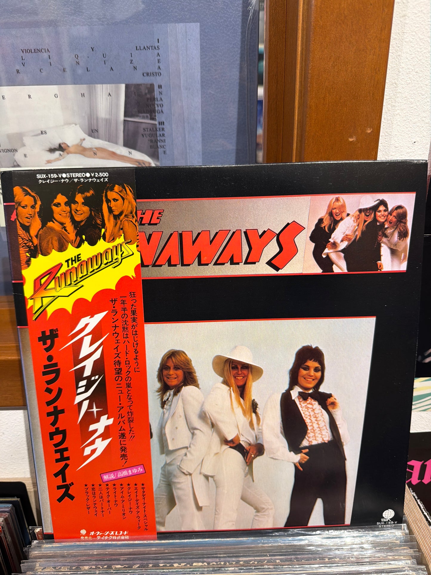 The Runaways - and Now the Runaways (JP)