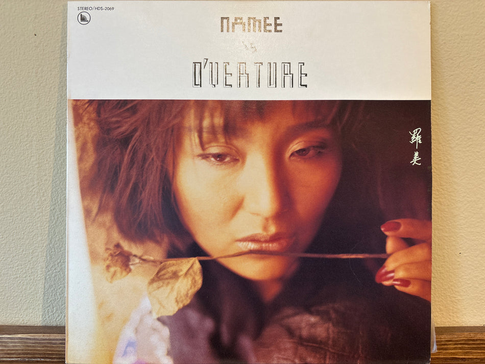 Na Mee - Overture