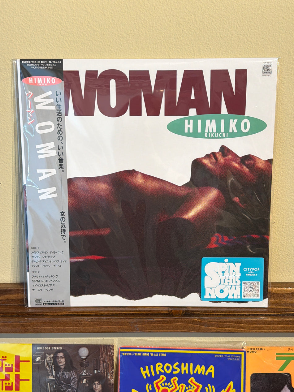 Himiko Kikuchi - Woman