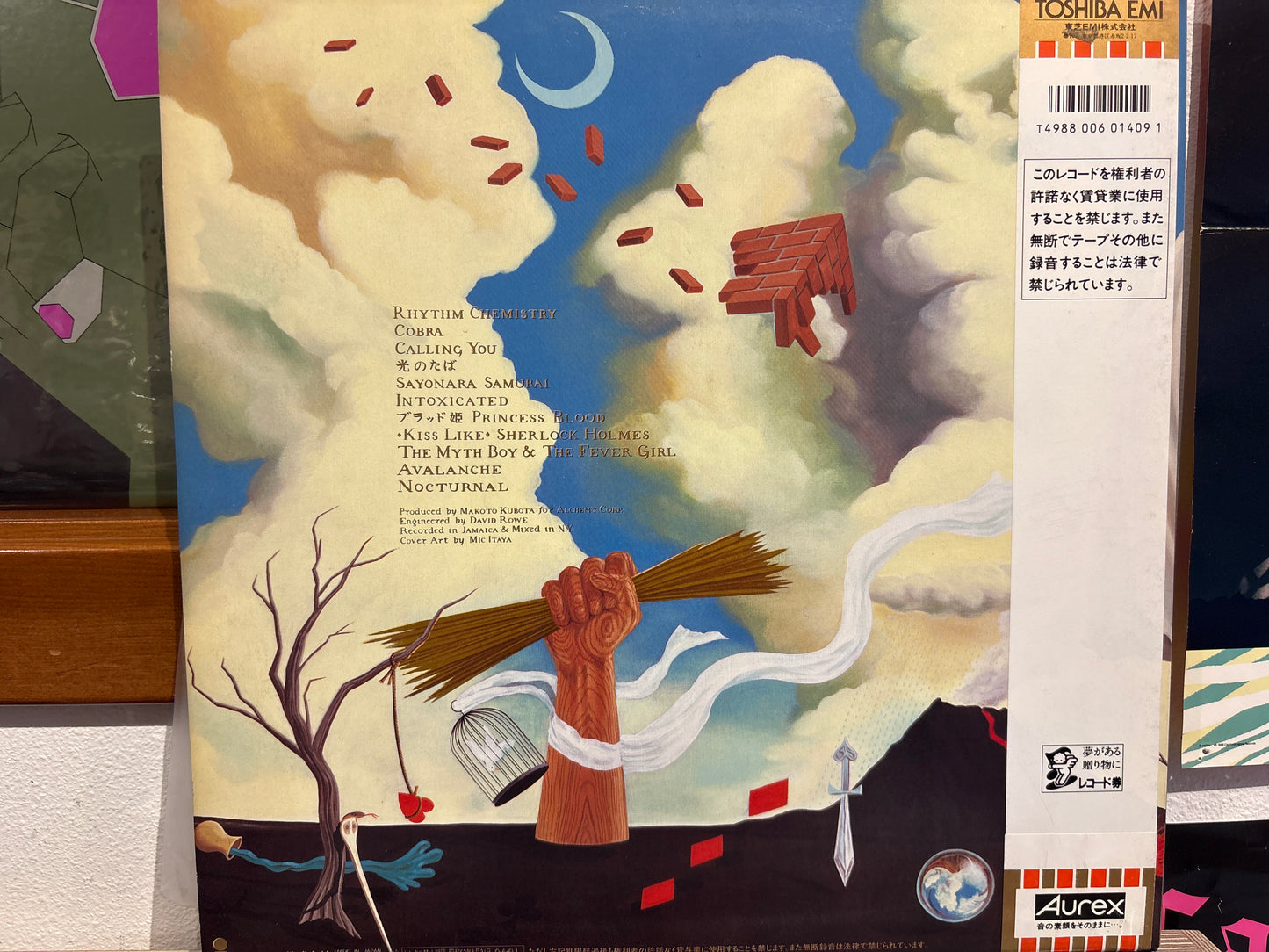 Sandii & The Sunsetz - Rhythm Chemistry