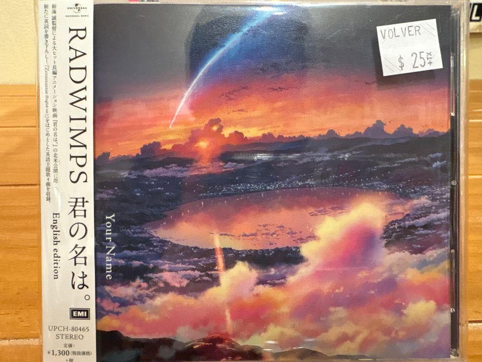 Radwimps - 君の名は。English Edition - Volver Records