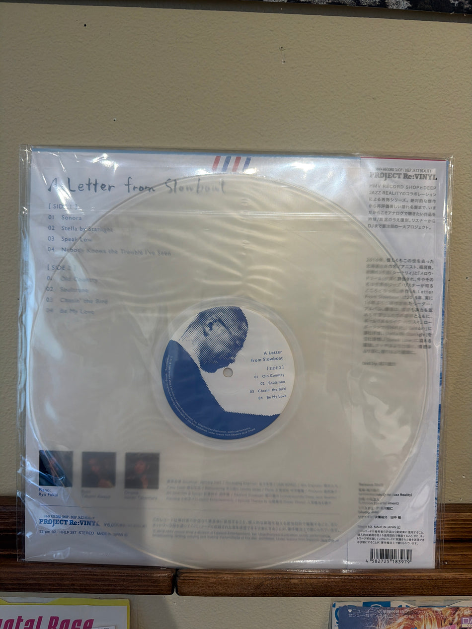 Ryo Fukui - A Letter From Slowboat (180g Clear)