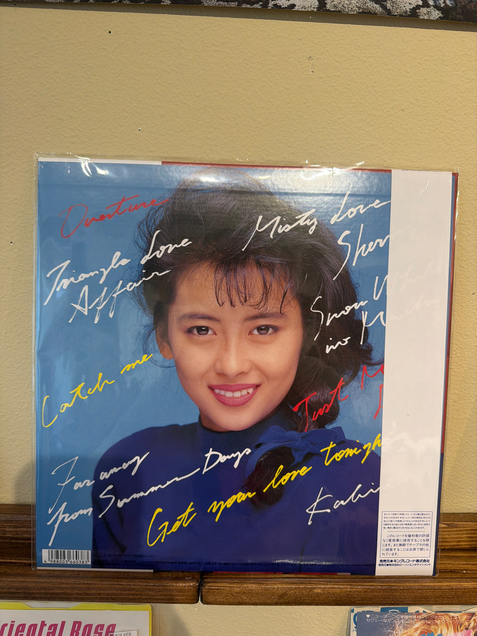 Miho Nakayama - Catch The Nite