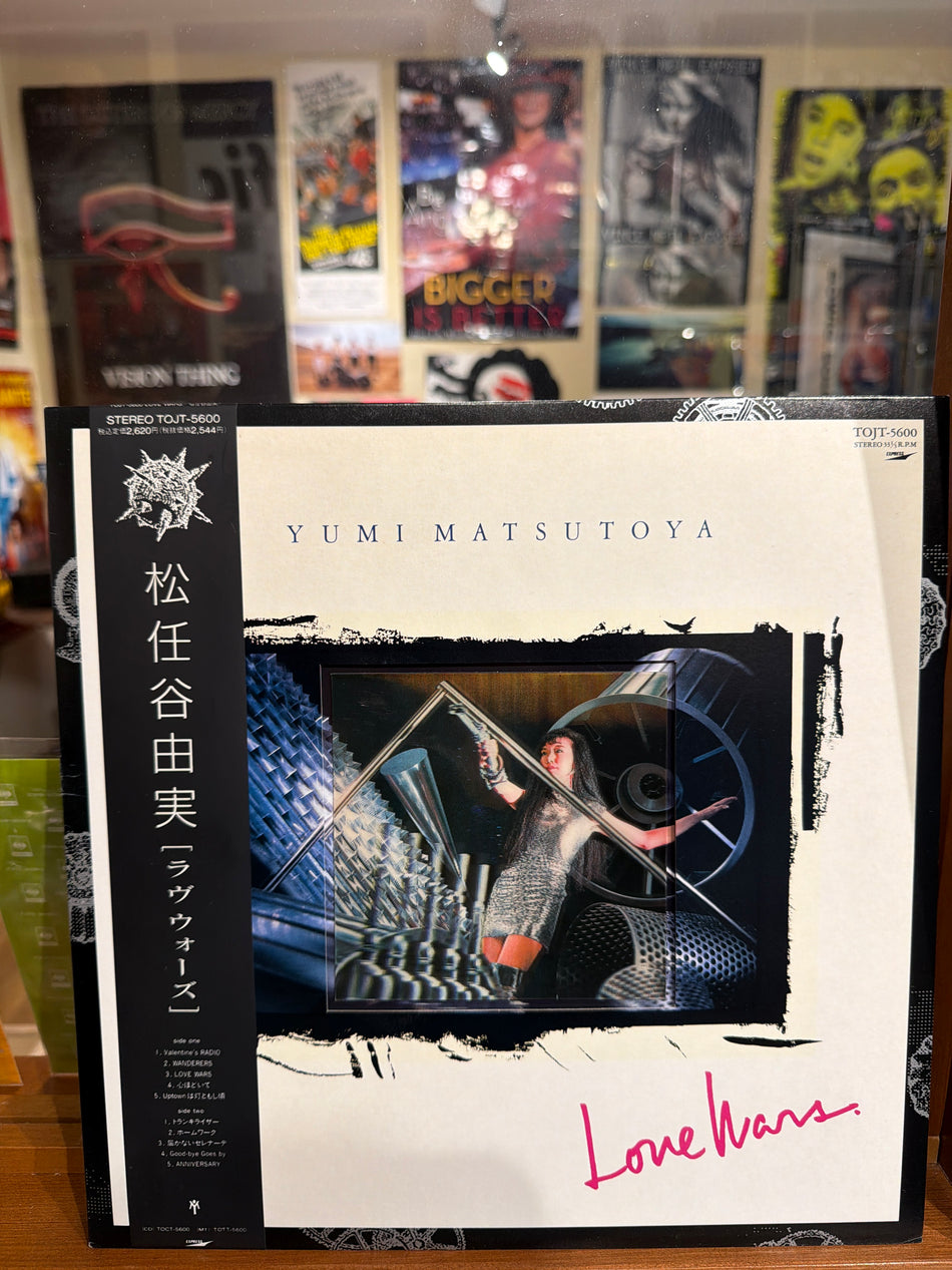 Yumi Matsutoya - Love Wars - Volver Records