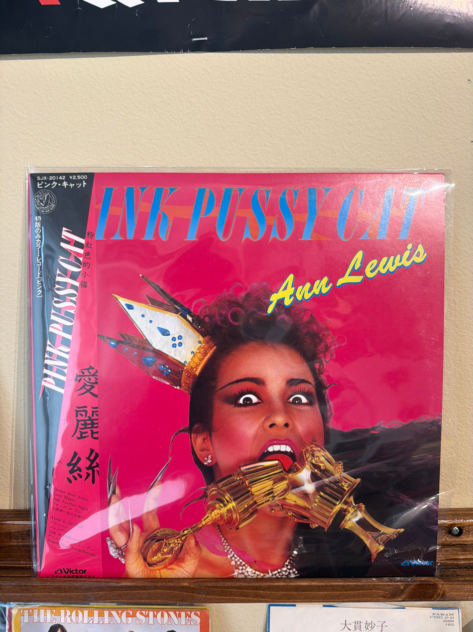 Ann Lewis - Pink Pussycat (Pink Vinyl JP)