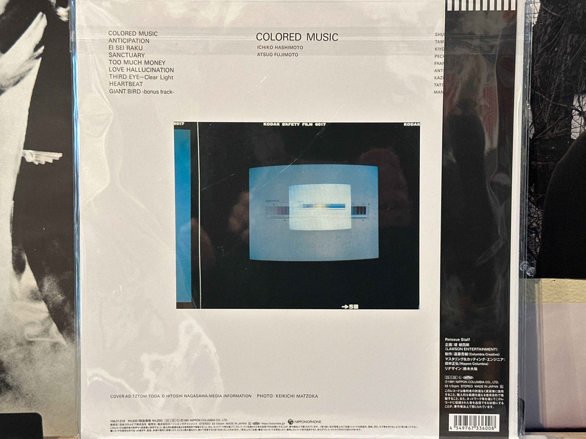 Colored Music - Colored Music + 1