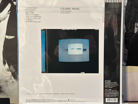 Colored Music - Colored Music + 1