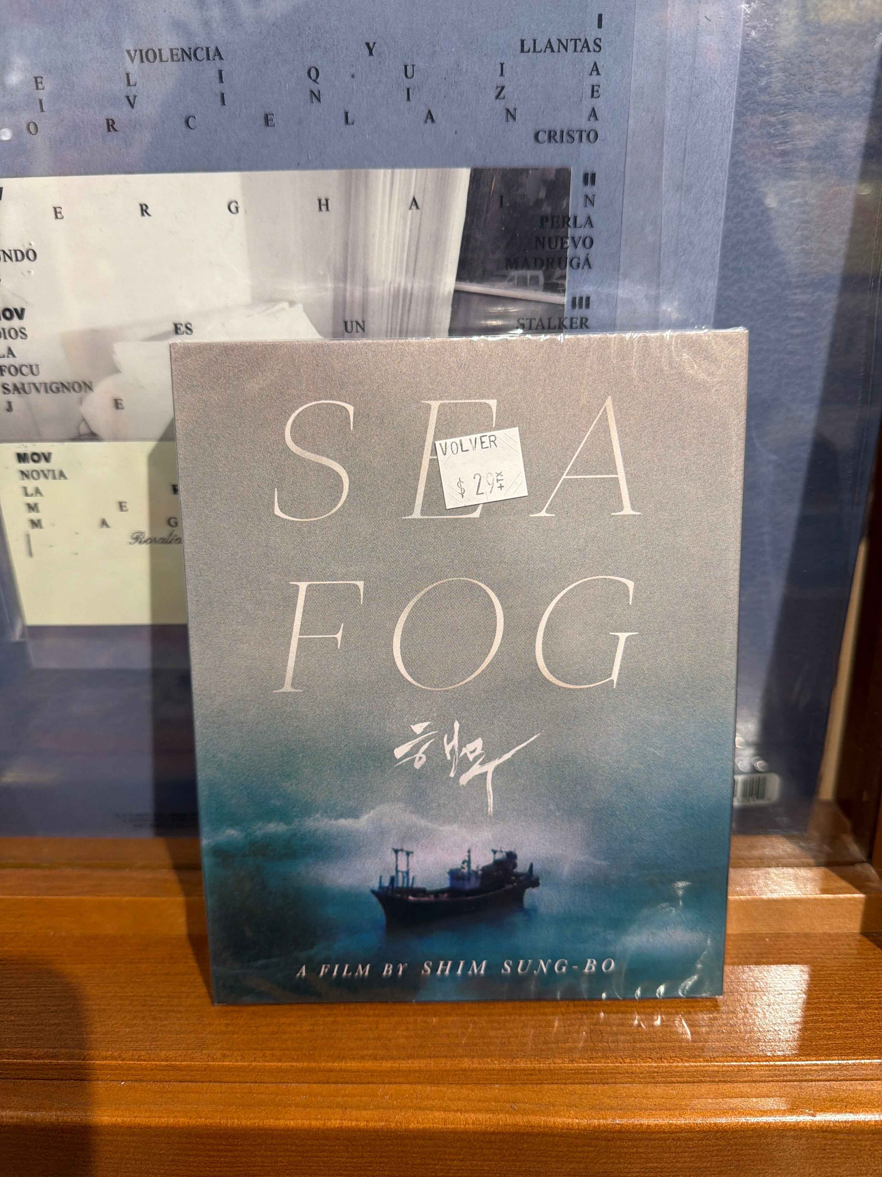 Sea Fog