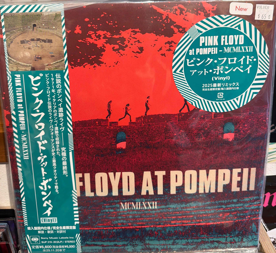 Pink Floyd - at Pompeii (w/ obi)