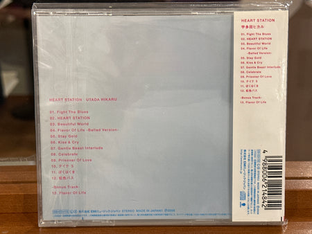 Utada Hikaru - Heart Station CD - Volver Records