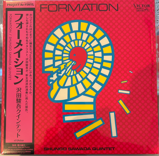 Shungo Sawada Quintet - Formation