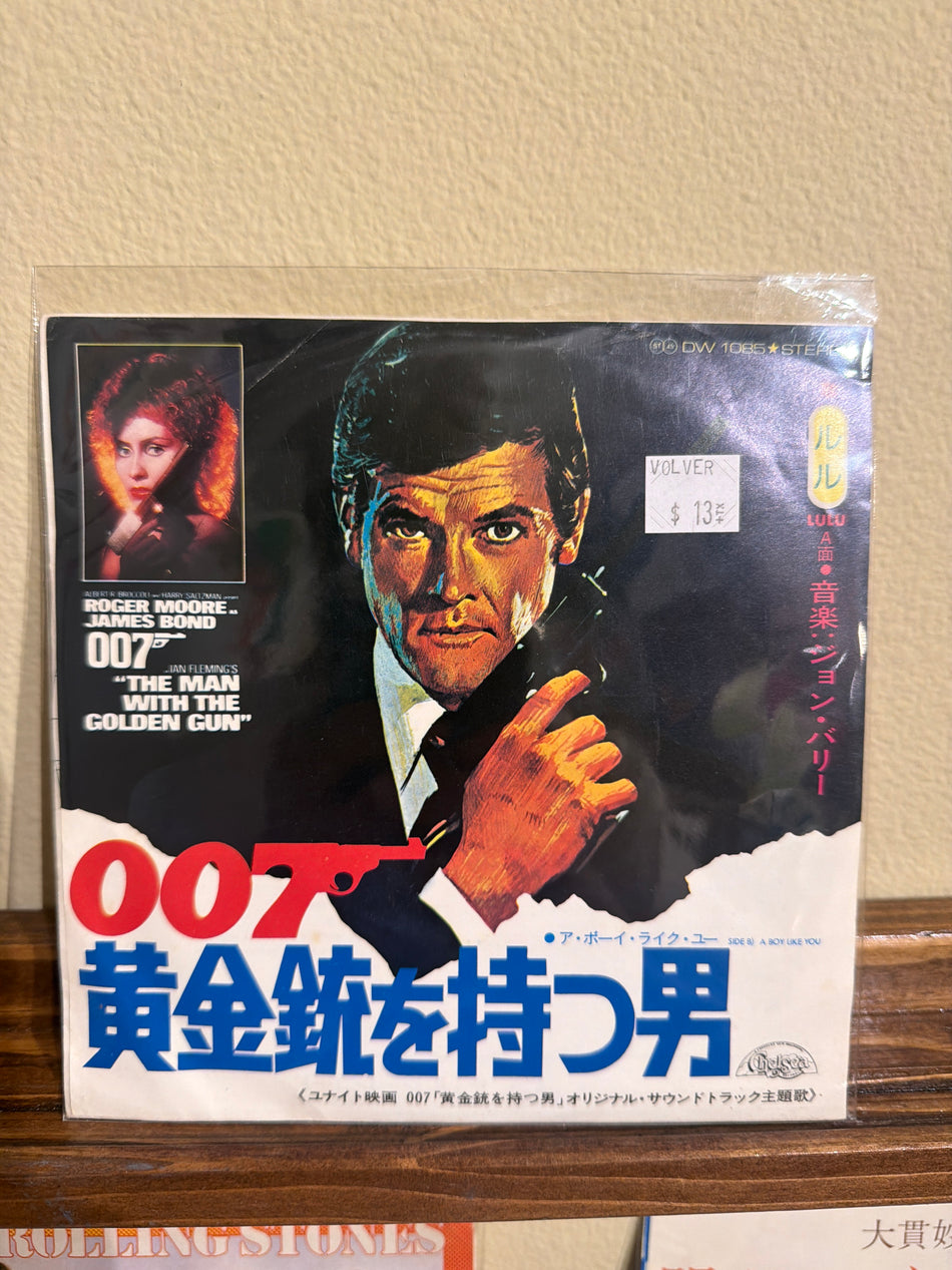 Lulu - The Man With The Golden Gun JP 7” 45