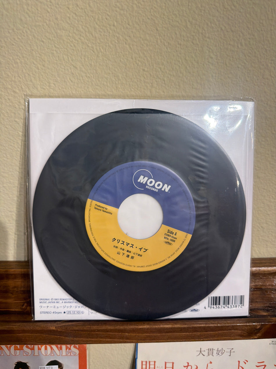 Tatsuro Yamashita - Christmas Eve (2025) 7” 45 JP