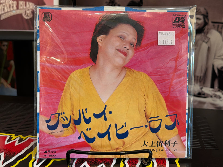 Ruriko Ohgami - Good-Bye Baby Love / One Last Love (45)