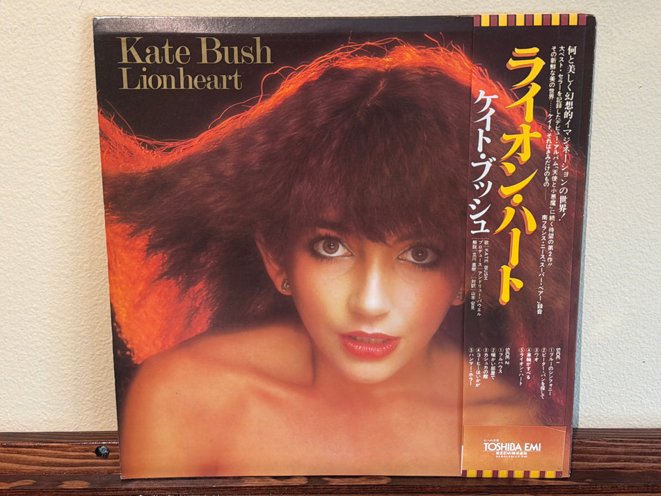 Kate Bush - Lionheart JP