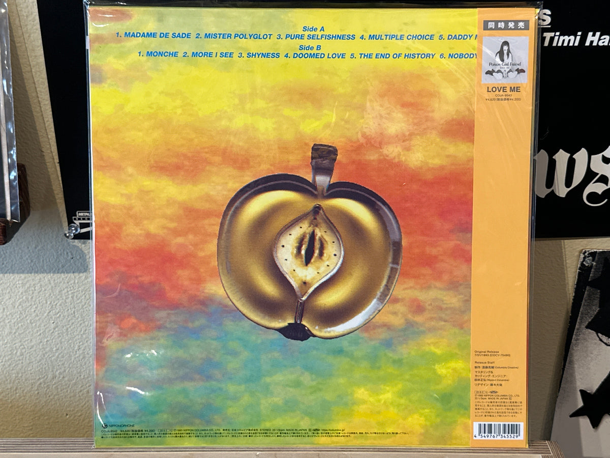 Poison Girl Friend - Shyness - Volver Records