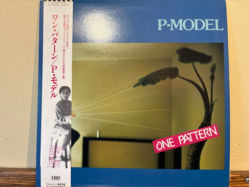P-Model - One Pattern
