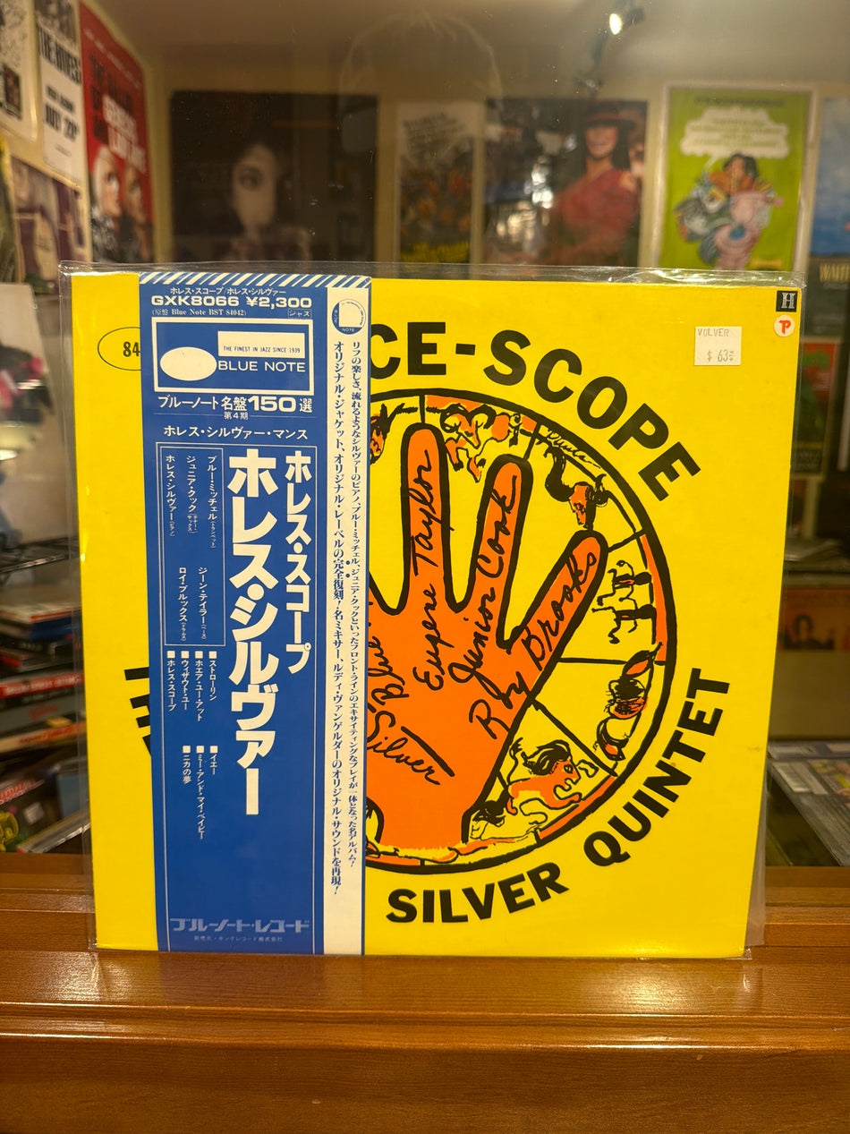 The Horace Silver Quintet - Horace-Scope (JP)