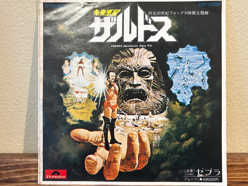 Zzebra - Zardoz / Amusofe