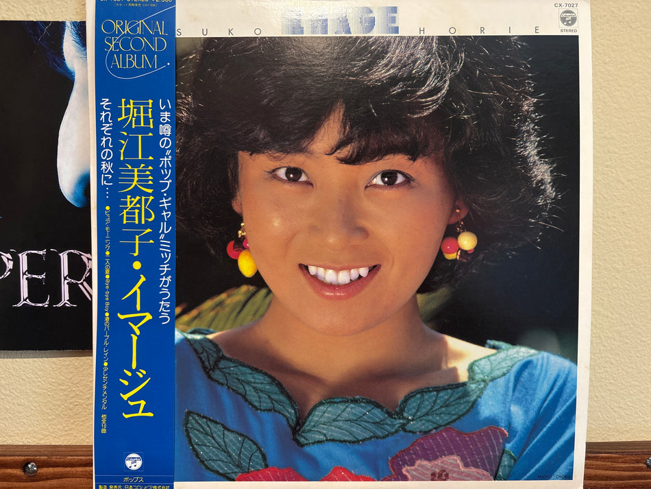 Mitsuko Horie - Image