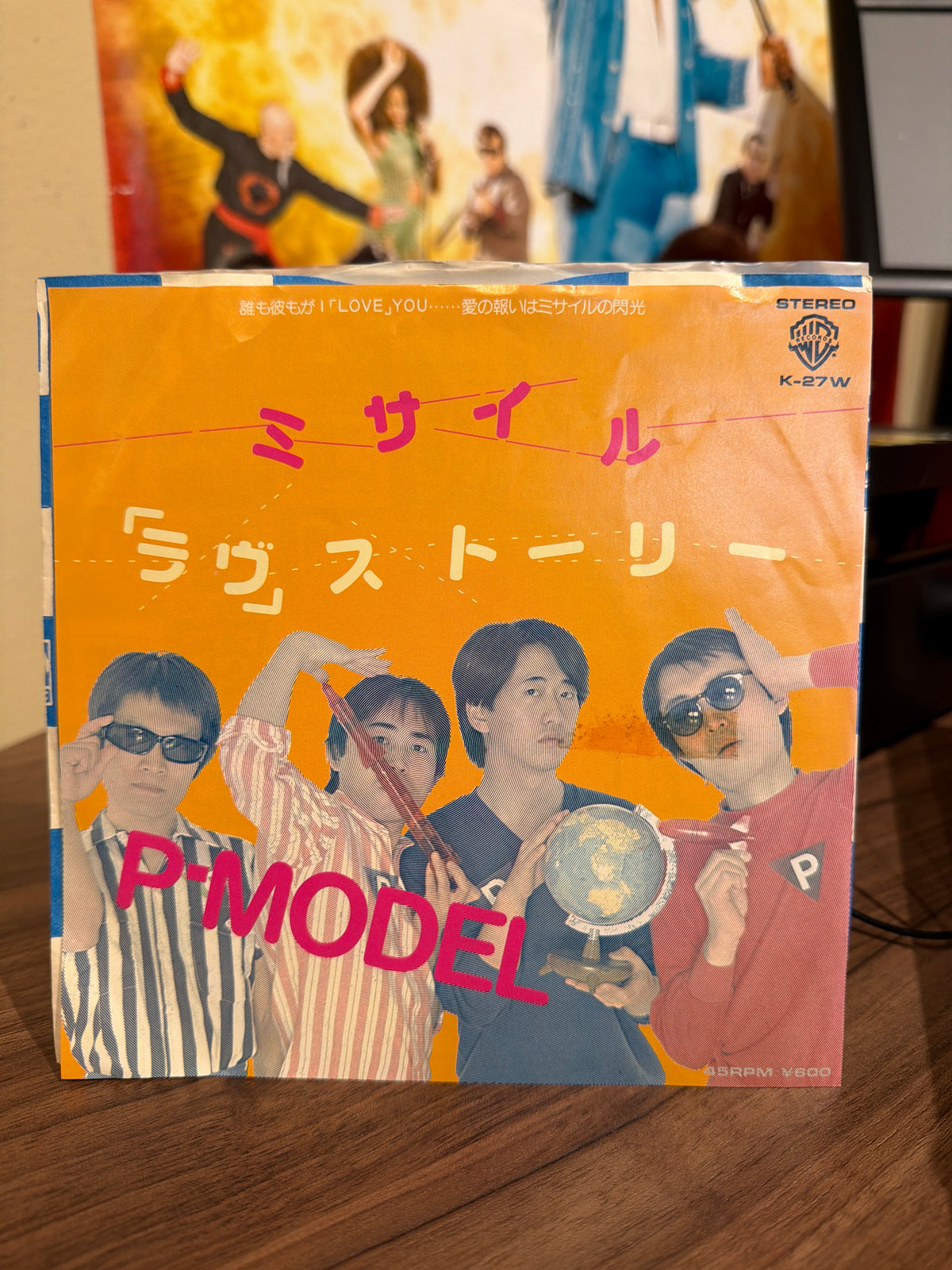 P-Model - Missile/Love Story (WLP) - Volver Records