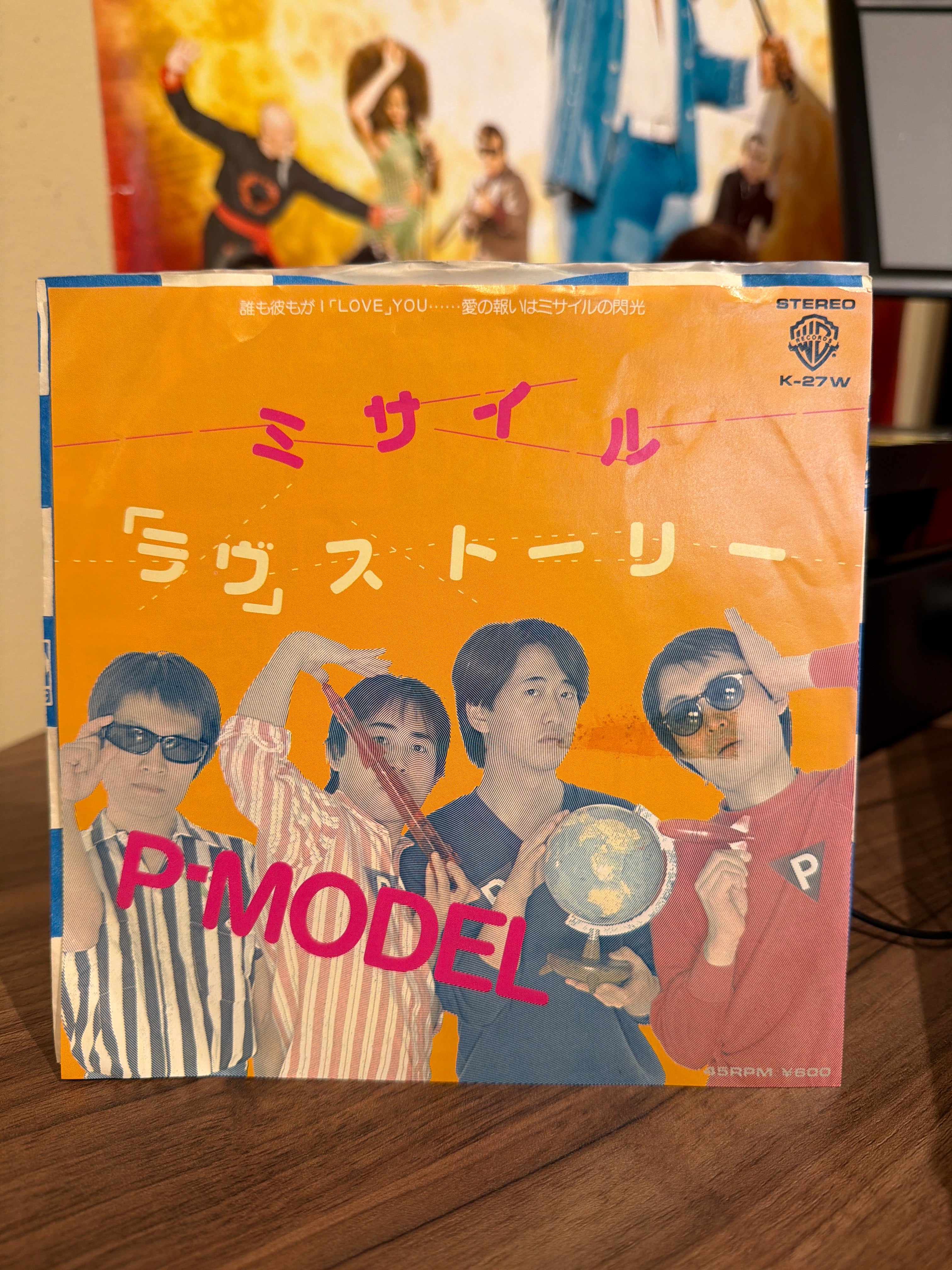 P-Model - Missile/Love Story (WLP) - Volver Records
