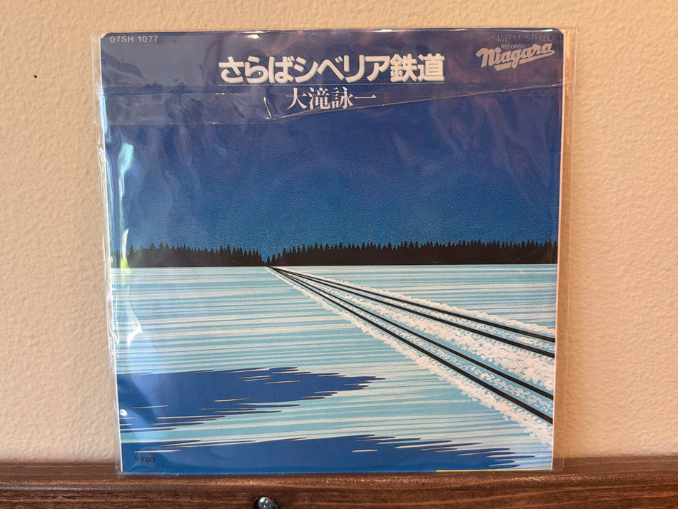Niagara Triangle, Eiichi Ohtaki - A面で恋をして / さらばシベリア鉄道