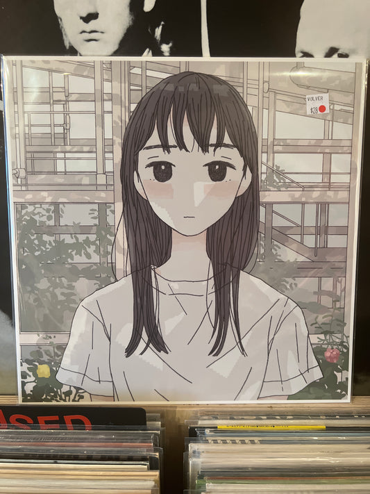 宇宙ネコ子 – 日の当たる場所にきてよ