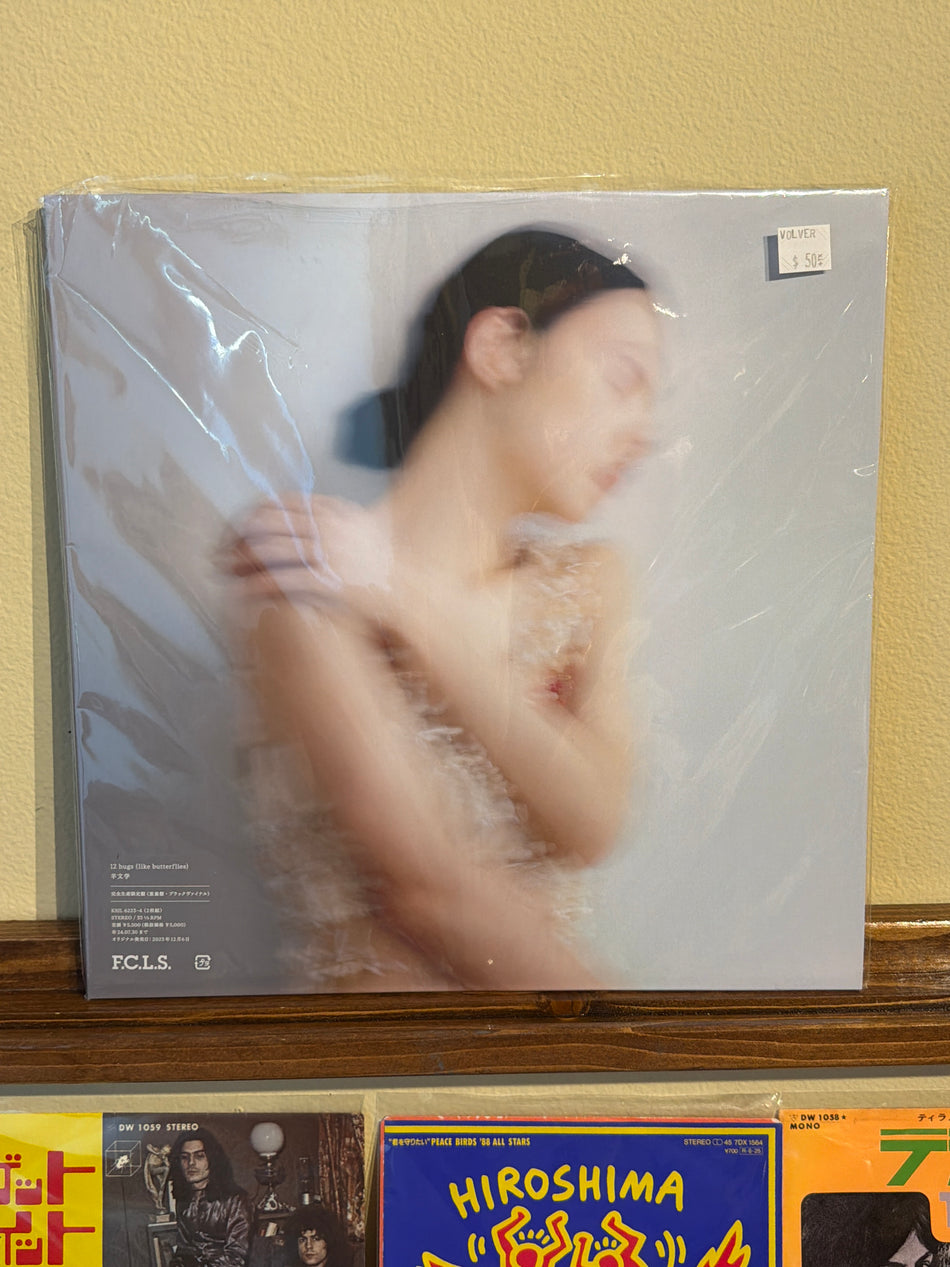 Hitsujibungaku - 12 Hugs (Like Butterflies) Japanese New Vinyl LP