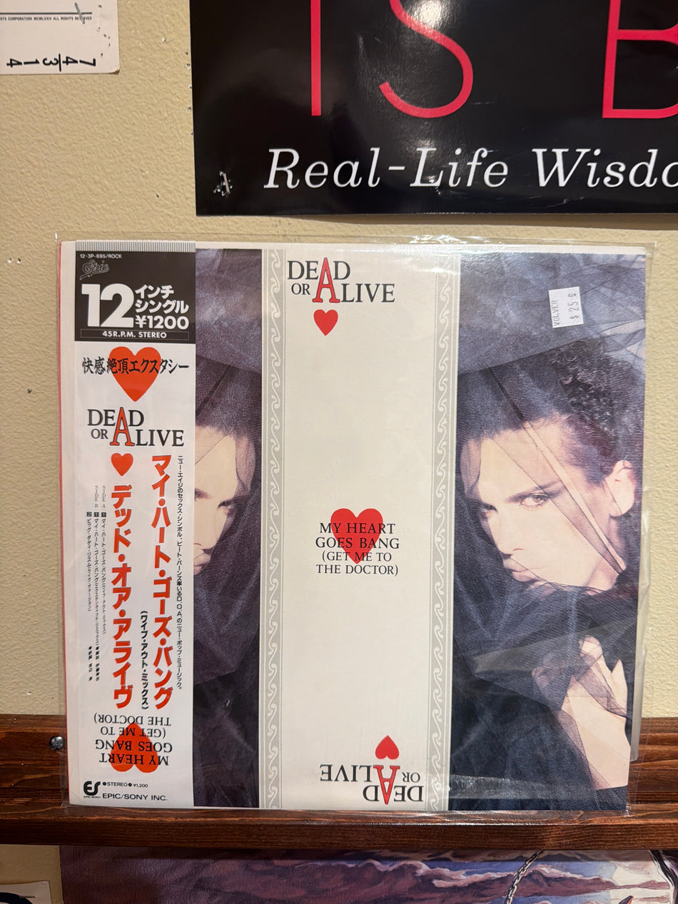 Dead or Alive - My Heart Goes Boom (Get Me To A Doctor) JP (Vinyl Lp)