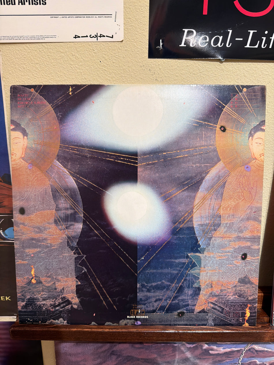 Akiro Ito - Bosatu & Mugen