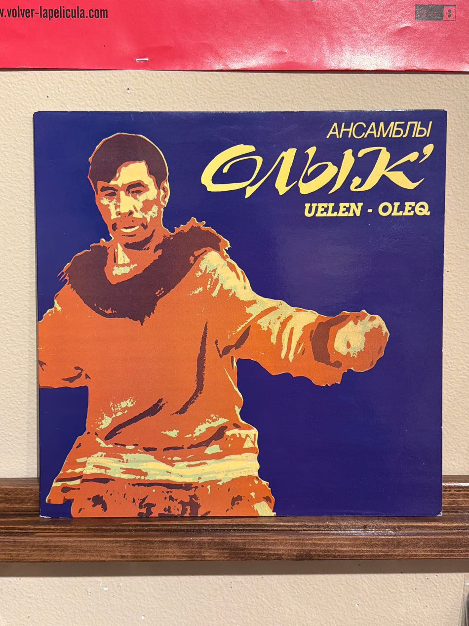 Ансамблы Олык' - Uelen - Oleq