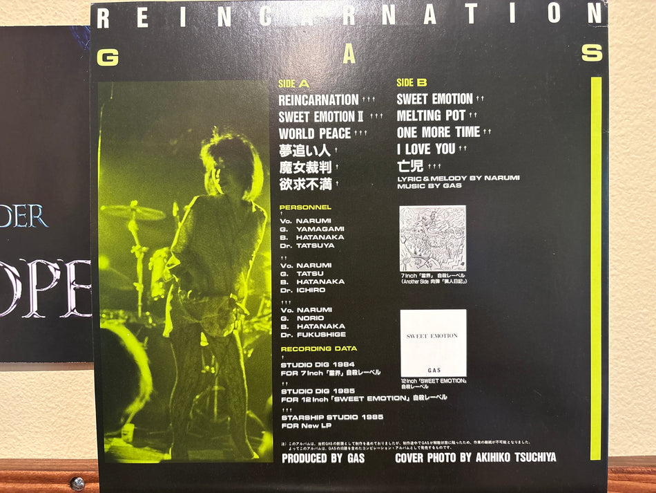 Gas - Reincarnation
