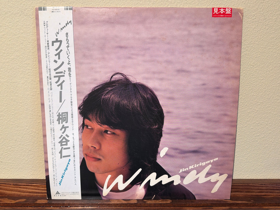 Jin Kirigaya - Windy (promo)