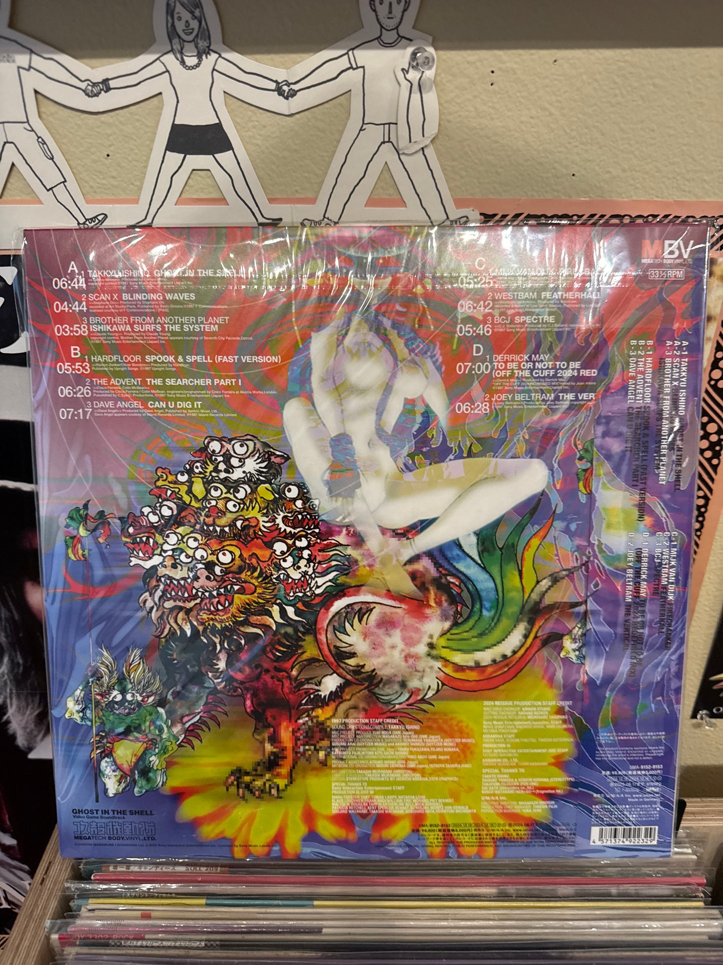 Ghost In The Shell Video Game Soundtrack Megatech Body.Vinyl.Ltd.