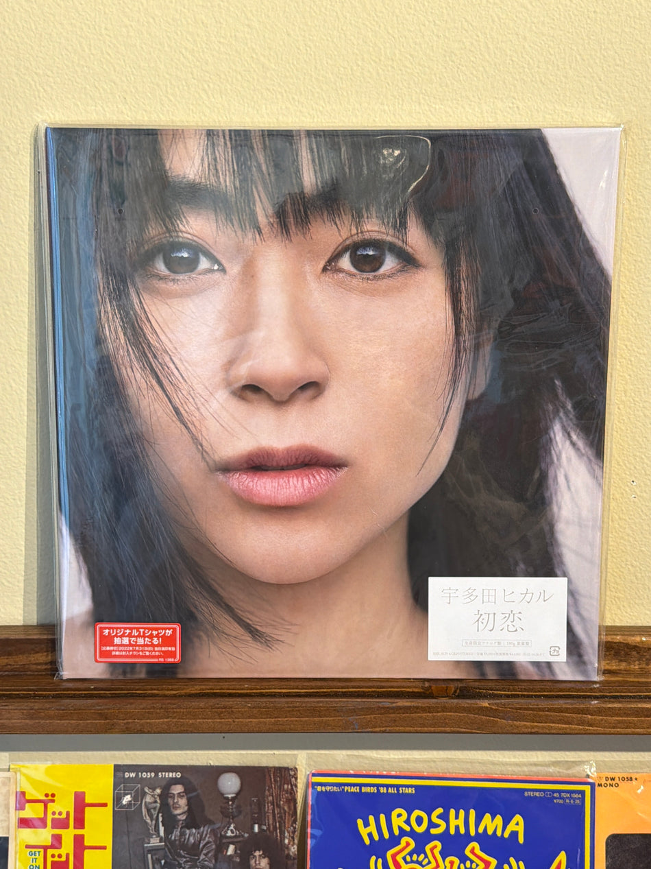 Hikaru Utada - Hatsukoi