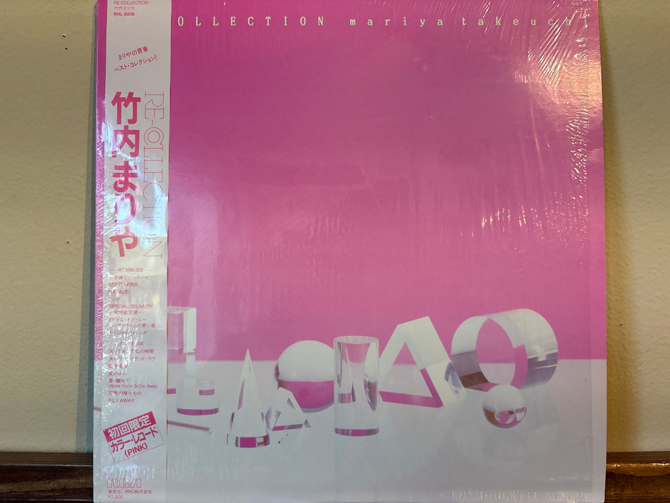 Mariya Takeuchi - Re-Collection