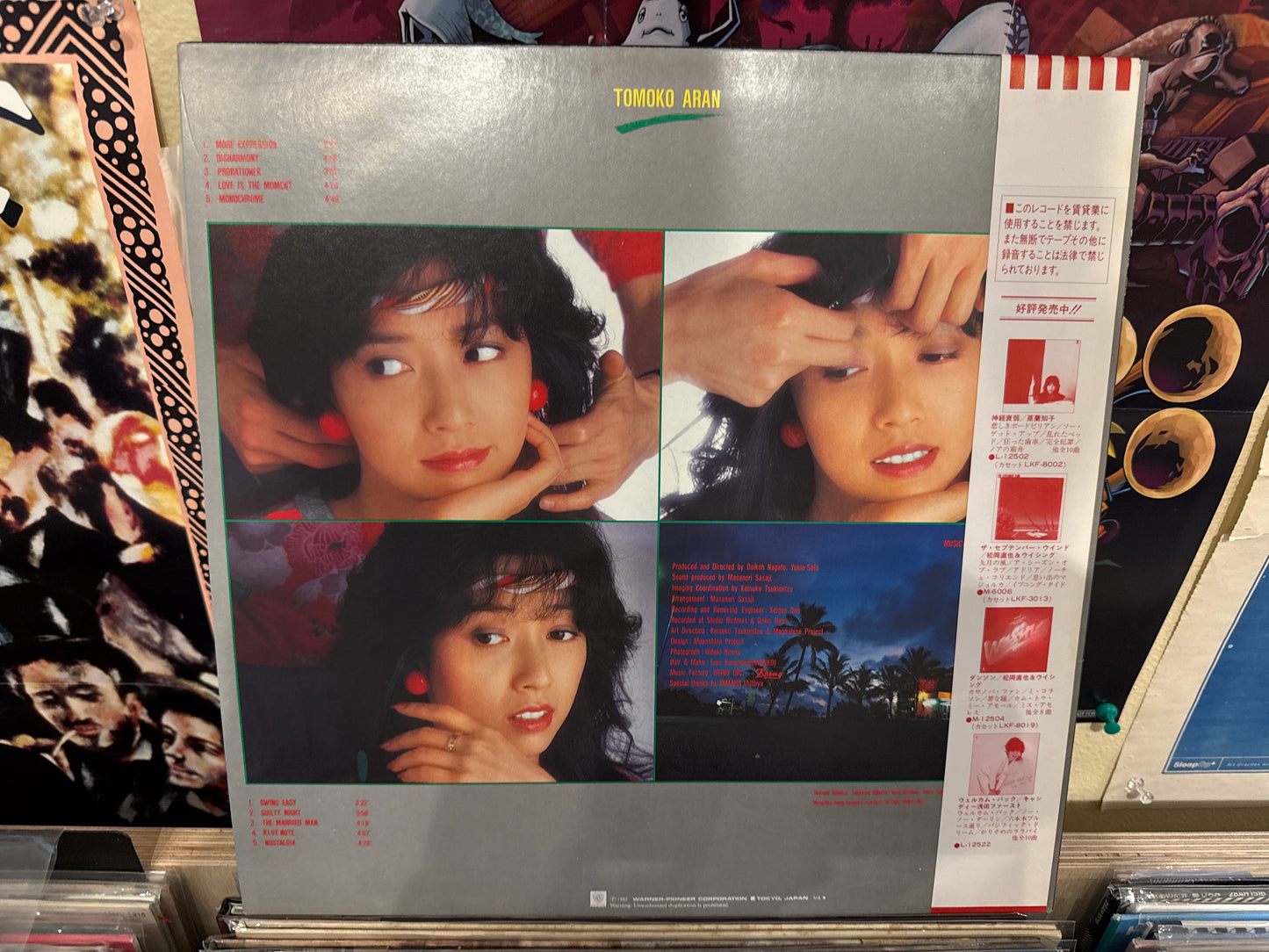 Tomoko Aran - Shikisaikankaku OG