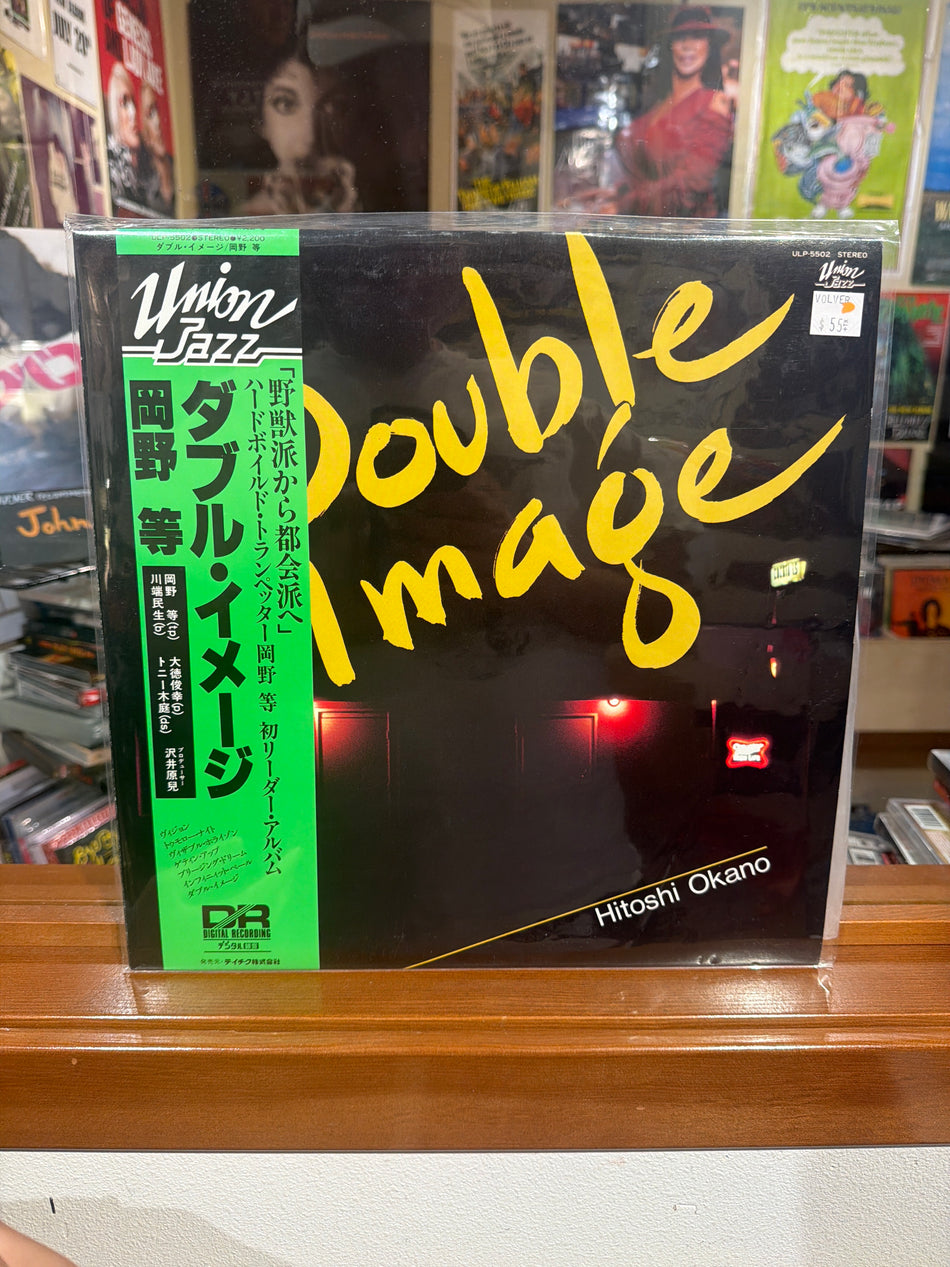 Hitoshi Okano - Double Image (JP Vinyl LP)
