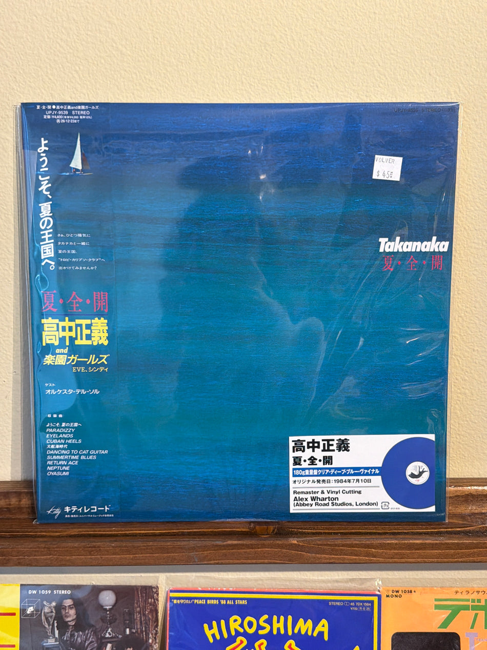 Masayoshi Takanaka - 夏・全・開