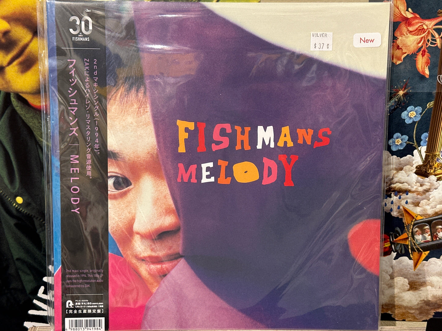 Fishmans - Melody