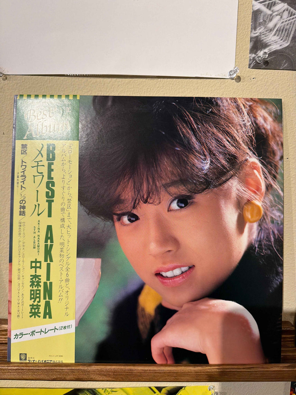 Akina Nakamori - Best Akina (w/ posters)