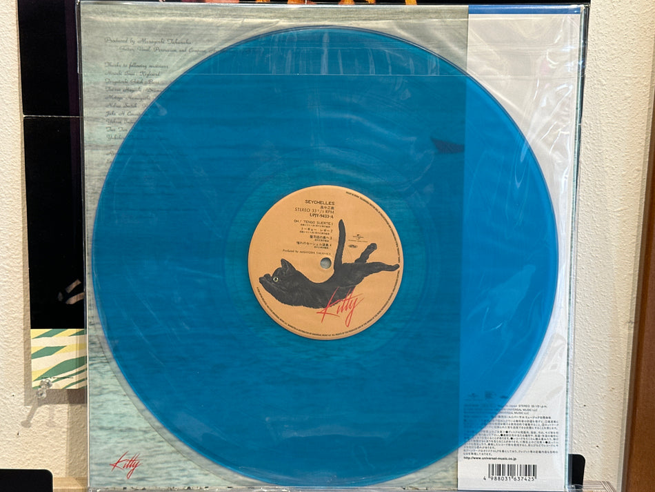 Masayoshi Takanaka - SEYCHELLES