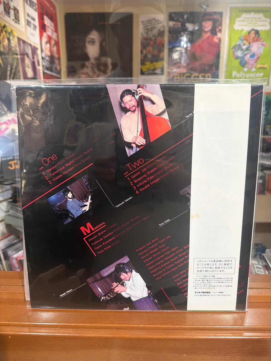 Hitoshi Okano - Double Image (JP Vinyl LP)
