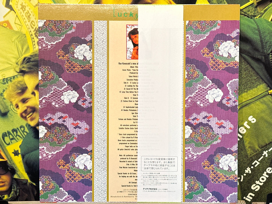 Ryo Kawasaki - Lucky Lady - Volver Records