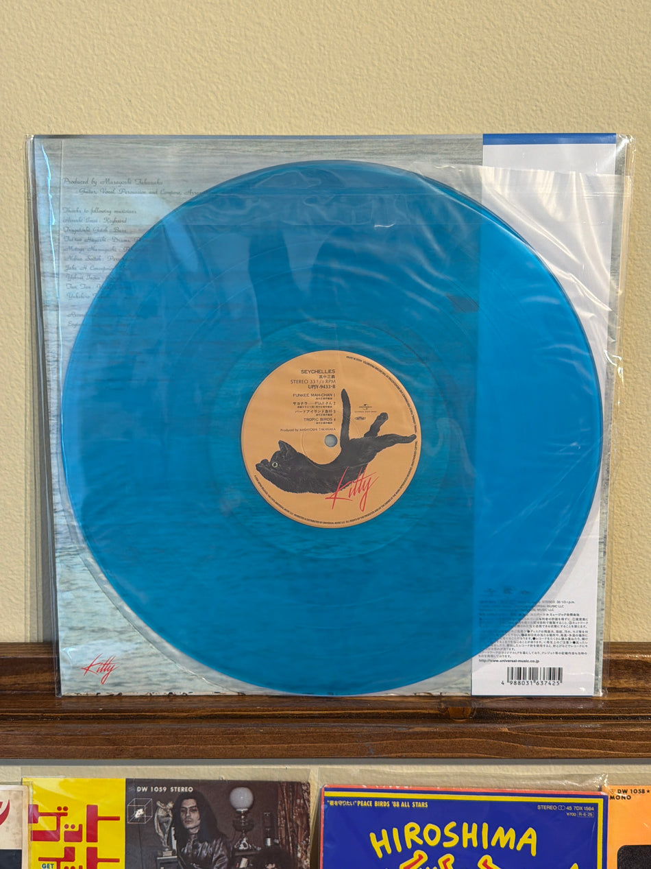 Masayoshi Takanaka - Seychelles