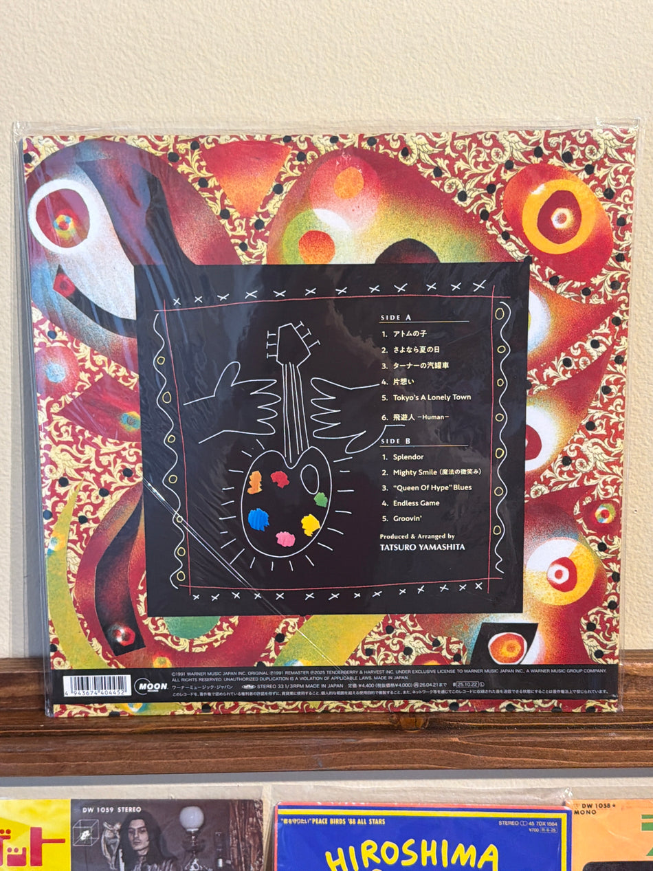 Tatsuro Yamashita - Artisan