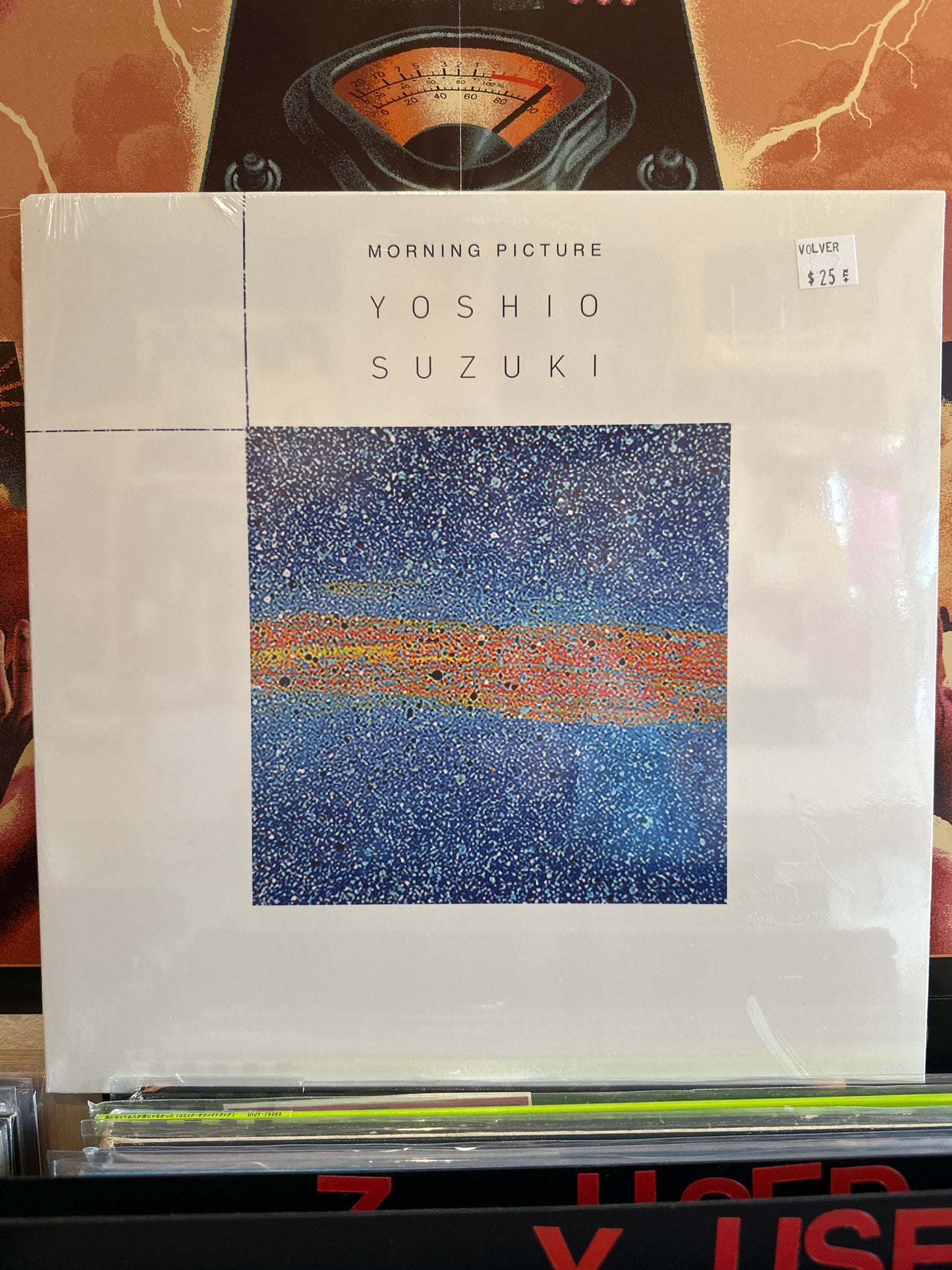 Yoshio Suzuki - Morning Picture